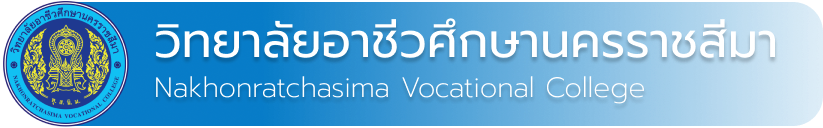งานพัสดุ